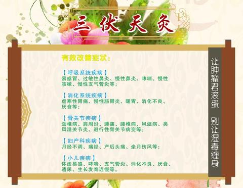 夏に水遊びをしても怖くない！この古方の香りが、「脳食い虫」不安の天然の解薬