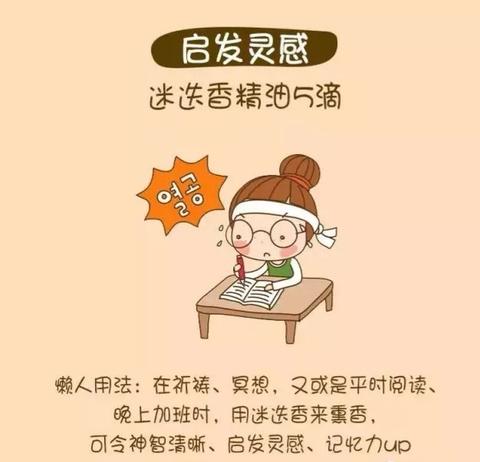 今年の夏、水遊びを怖がらないで！先祖から伝わったこれらの香りが、「食脳虫」不安に対する天然の良薬です